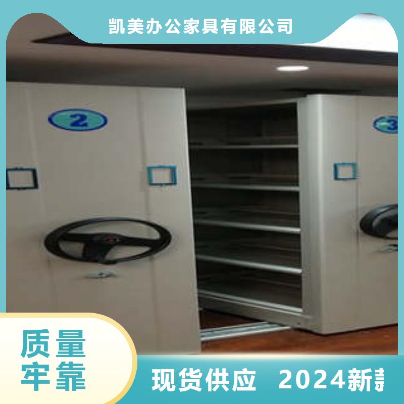 使用方法【凯美】机械式密集柜