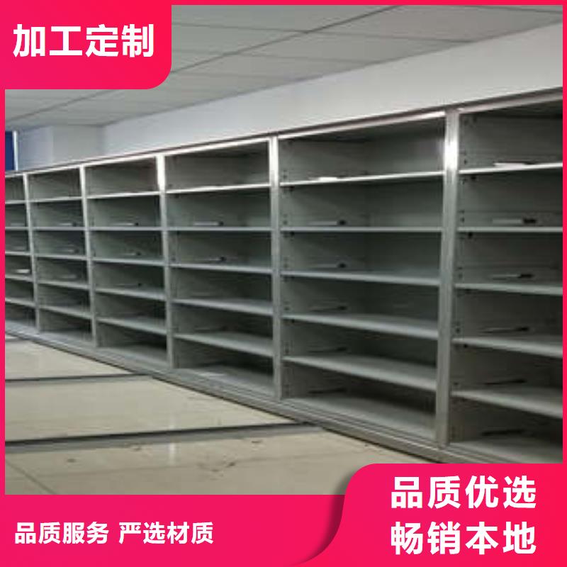 创造辉煌【凯美】密集型档案资料柜