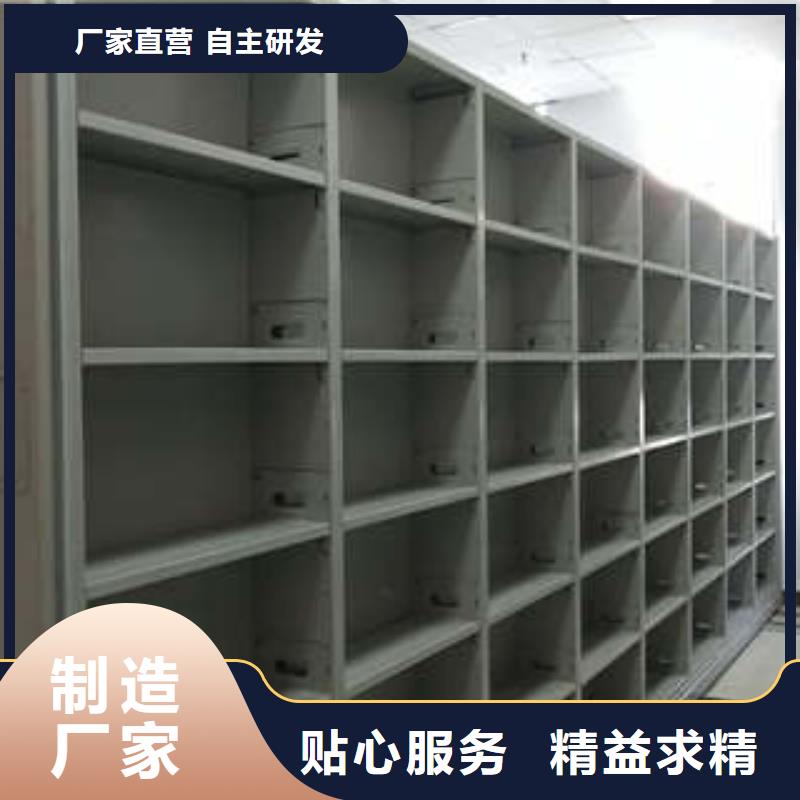 技术争先【凯美】机械式手摇密集柜