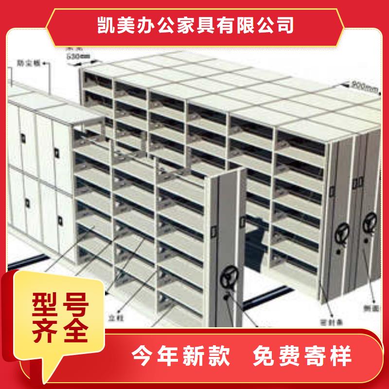 电动自动密集架供货及时保证工期