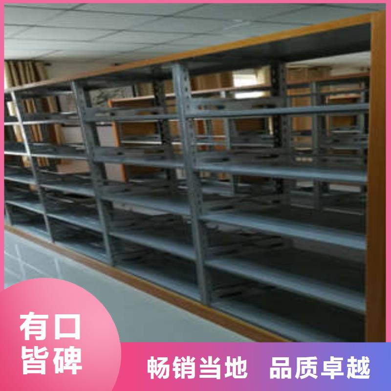 求真务实【凯美】移动档案橱