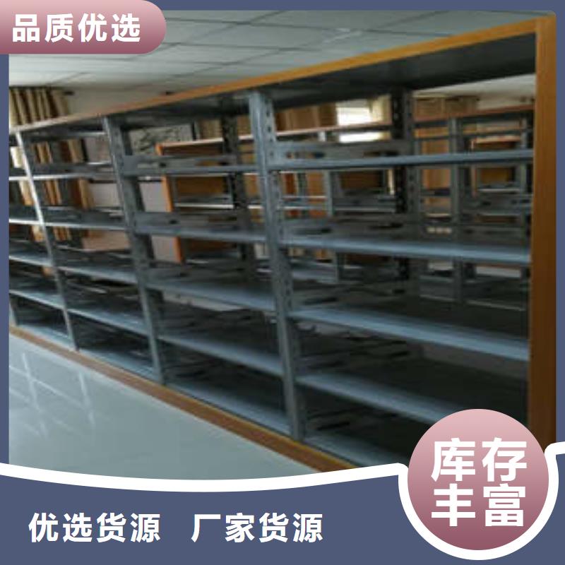 恭请合作【凯美】档案库房密集架