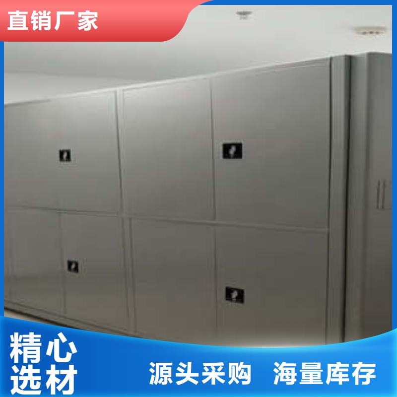 【移动密集柜】密集档案资料柜工厂直供-服务范围包括晋源|清徐|大同|长治|运城|吕梁|忻州等