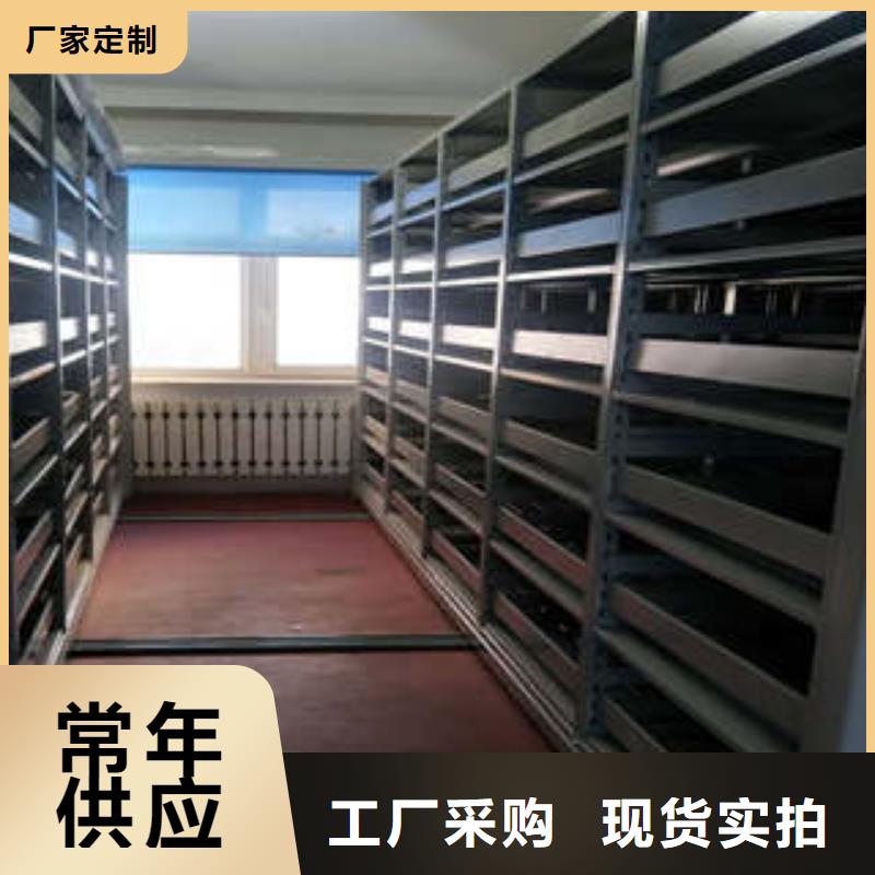 字画密集柜视频-山西省太原市|小店|古交|晋城|大同|长治|朔州|阳泉|吕梁字画密集柜-凯美