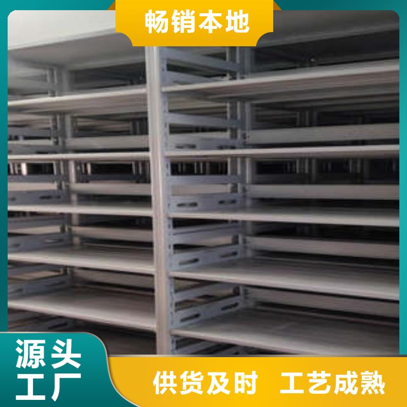 档案馆手动密集柜厂家直发-价格透明