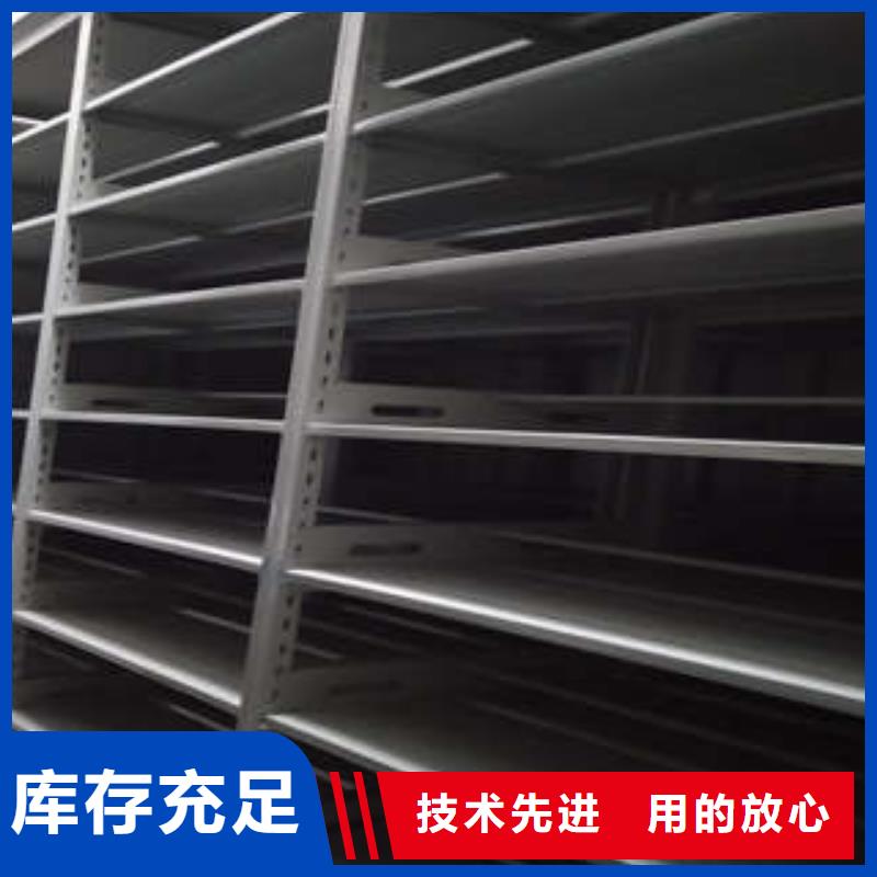 手动密集档案架-联系方式