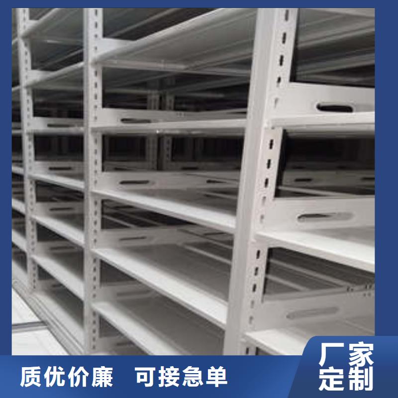 追求【凯美】移动型密集架