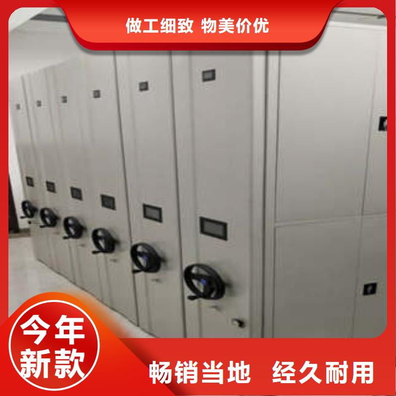 找密集柜档案密集架厂家直销