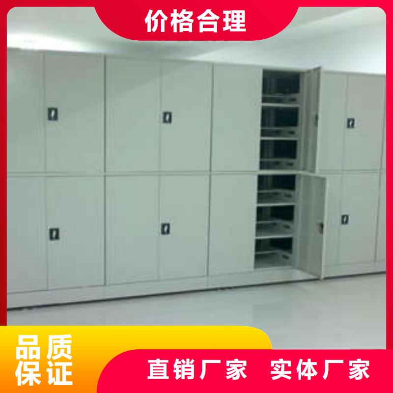 电动密集柜移动式档案柜有口皆碑 凯美办公家具(包头市分公司)