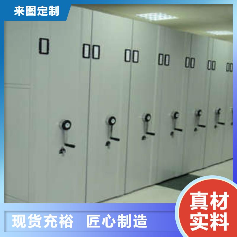电动密集柜移动式档案柜有口皆碑 凯美办公家具(包头市分公司)
