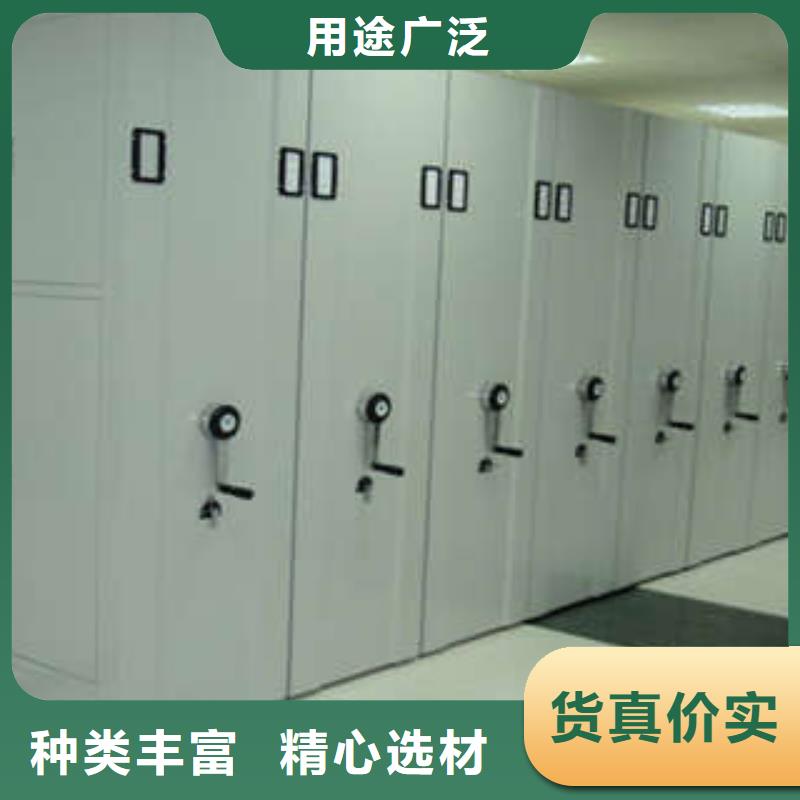 服务至上【凯美】密集电动智能档案架