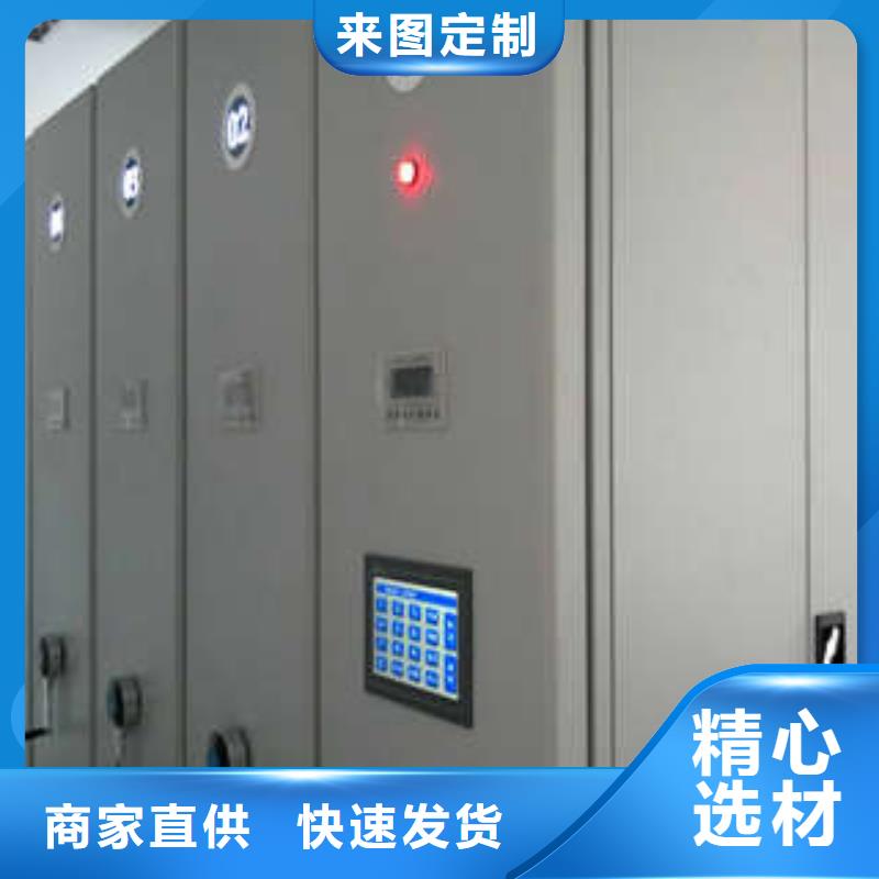 加固型密集架-加固型密集架口碑好