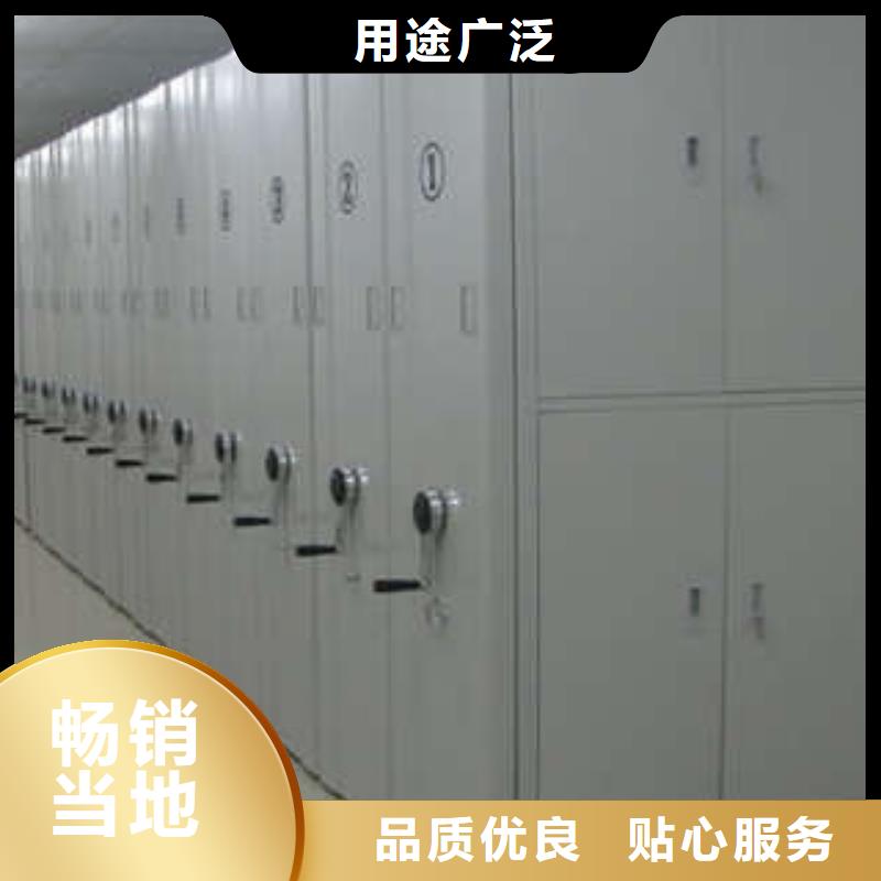 施工方案【凯美】档案柜密集