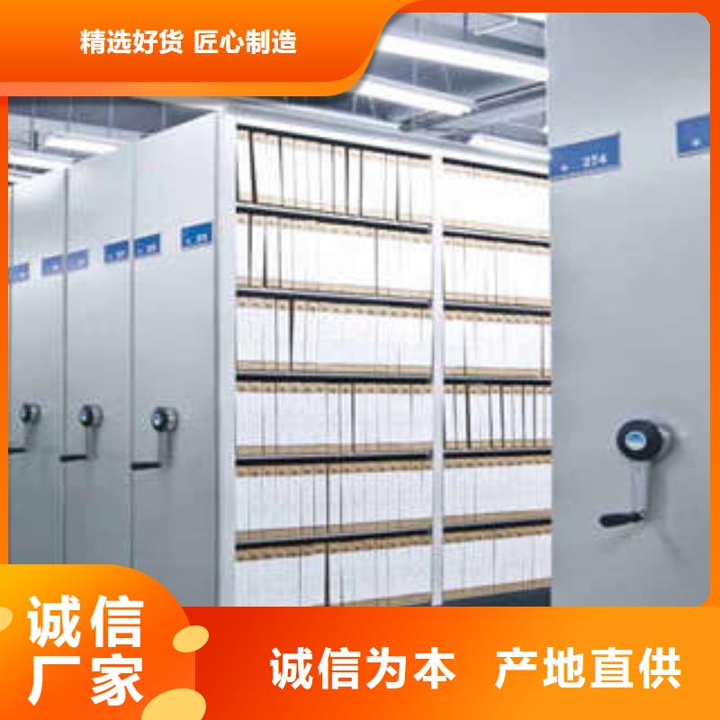 档案室手摇密集架视频-档案室手摇密集架|陕西省安康市|紫阳|汉滨|延安|榆林|铜川|宝鸡|西安
