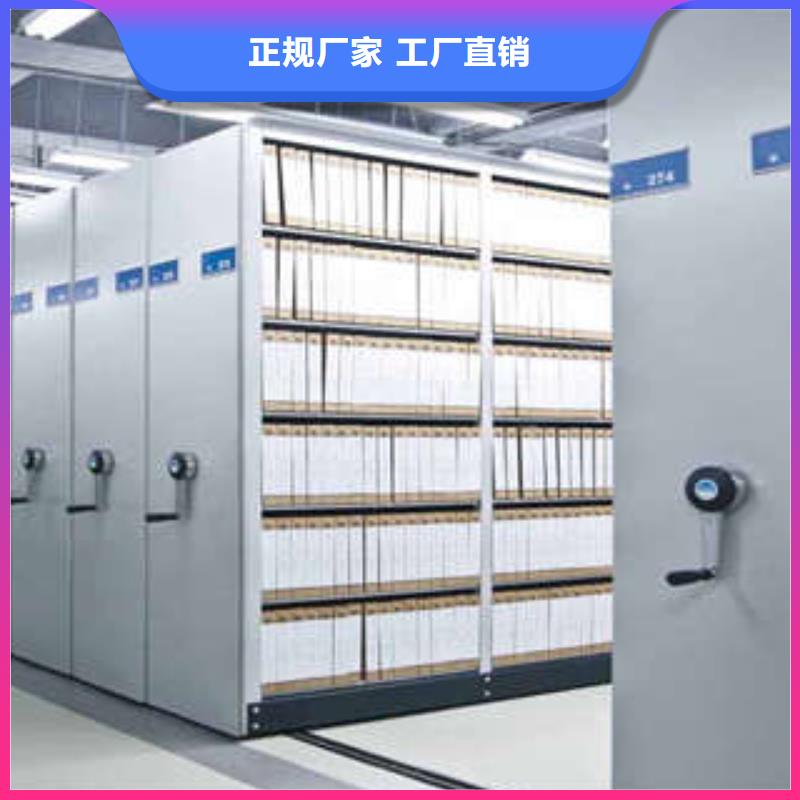 电动密集柜移动式档案柜有口皆碑 凯美办公家具(包头市分公司)