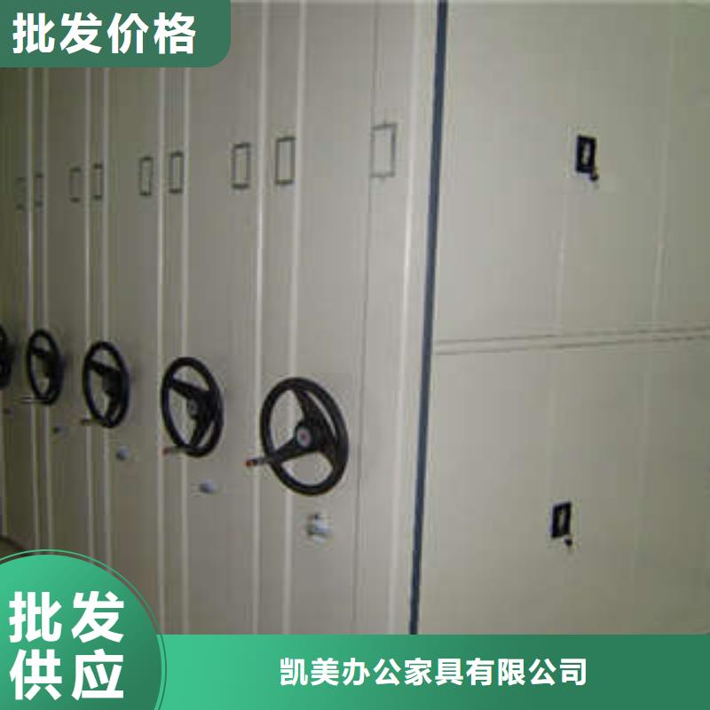 档案室手摇密集架视频-档案室手摇密集架-西藏那曲市比如|申扎|阿里|林芝|山南|昌都此地生产厂家