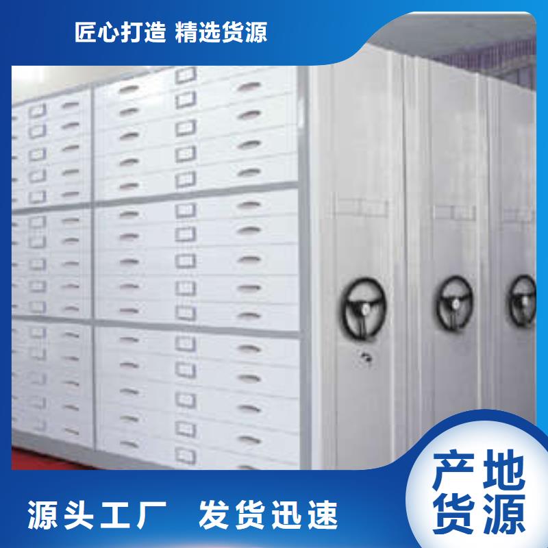 【电动密集柜-电脑密集架精心打造】