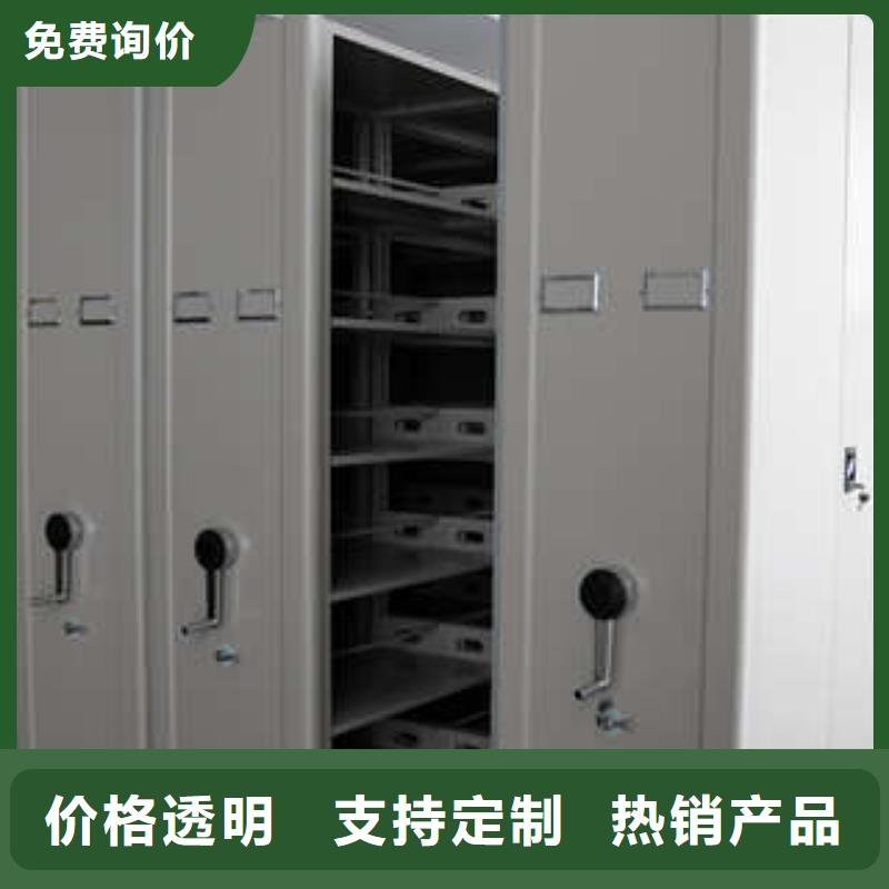凯美智能回转档案柜【电动密集柜】档案室密集文件柜真材实料三玖采购网