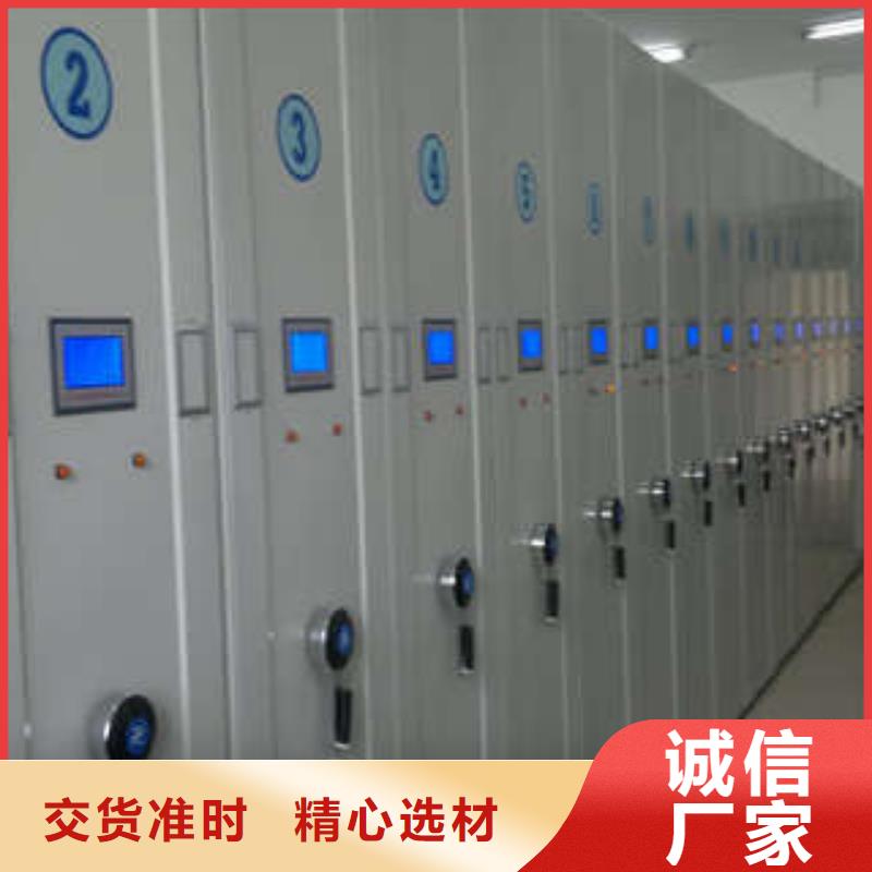 电动密集柜档案管理密集架厂家直营-市场覆盖|息烽|开阳|六盘水|黔南|黔西南|毕节|安顺|铜仁-三玖采购网
