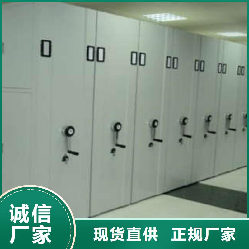 【电动密集柜】-档案室手摇密集架细节之处更加用心本地品牌