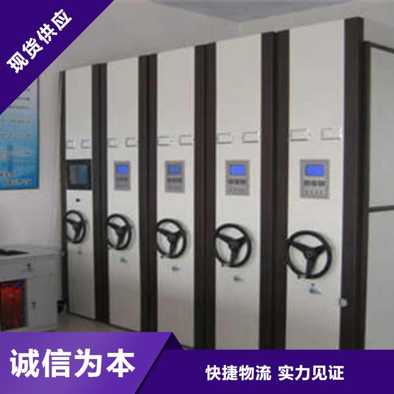 档案室密集文件柜厂家-行业