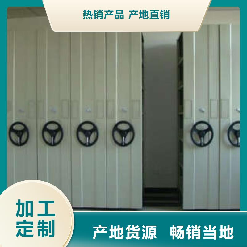 厨式密集架加工效果好