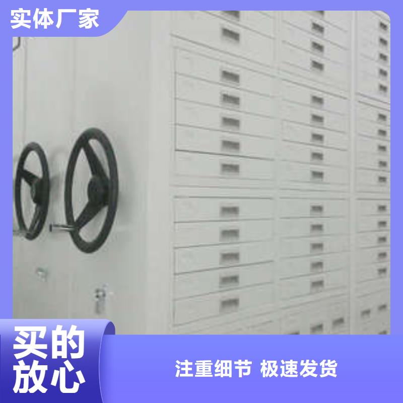 至诚服务【凯美】密集架档案柜手摇式