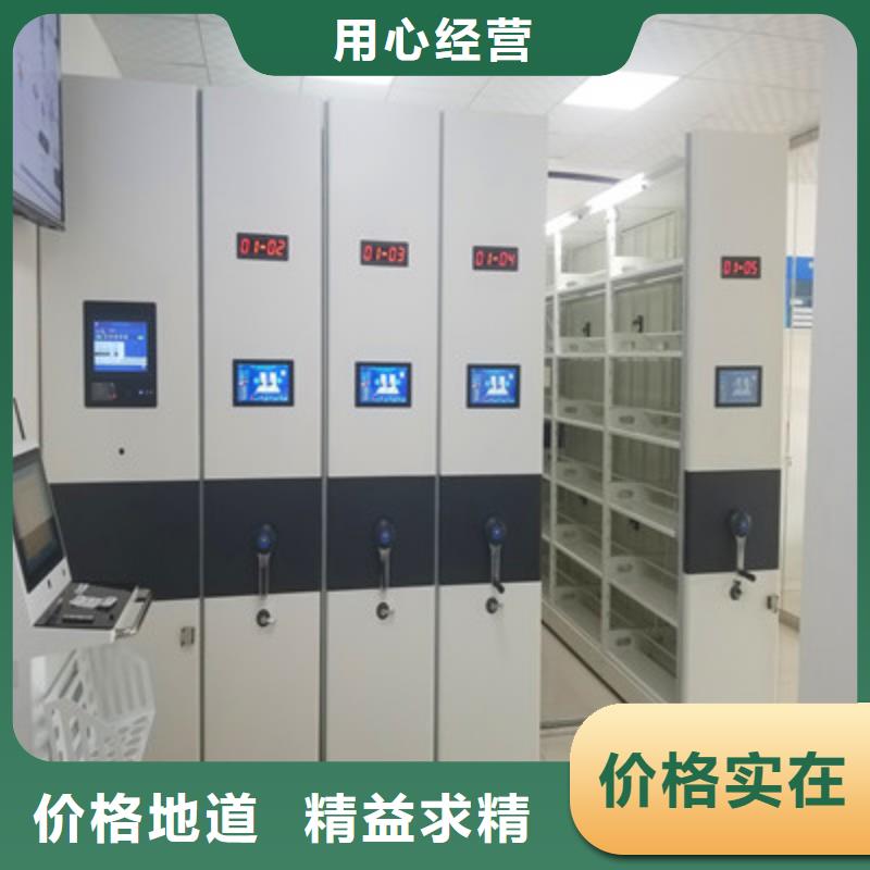 行业的发展现状及方案【凯美】手动型密集架