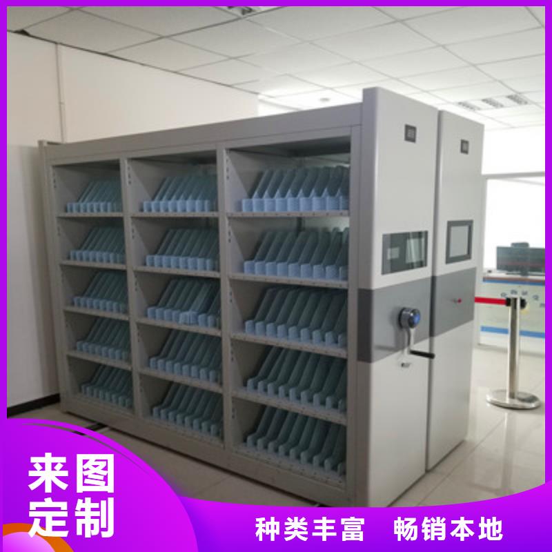 钢制密集柜规格齐全
