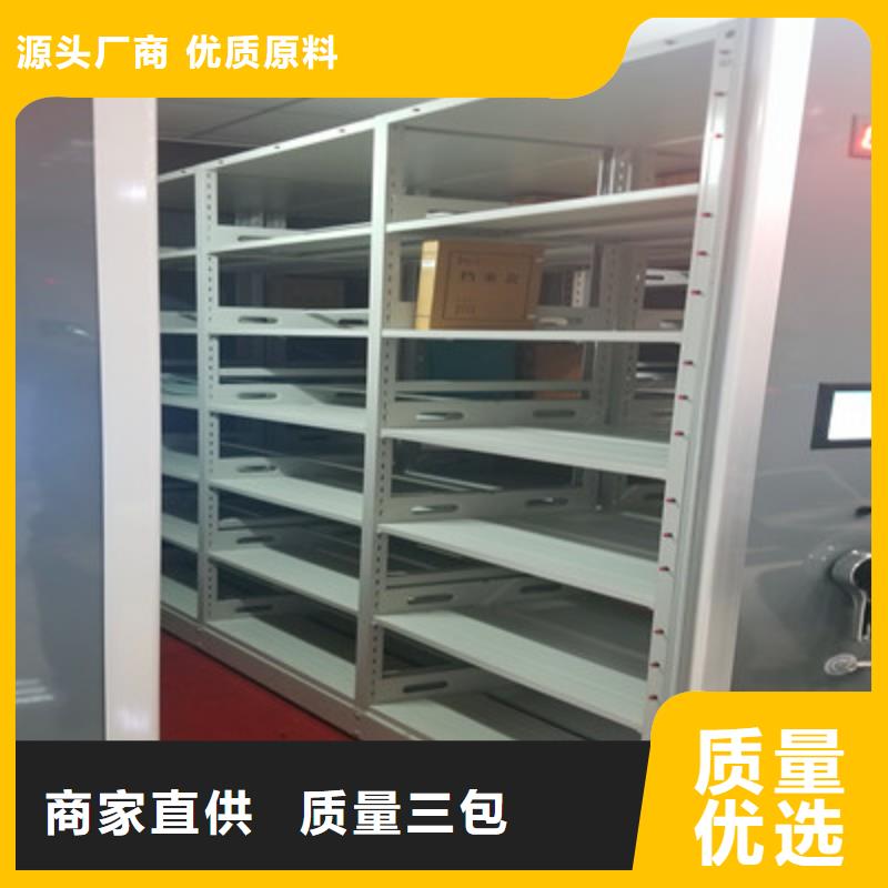 厂家是提高竞争力的关键【凯美】文件密集架