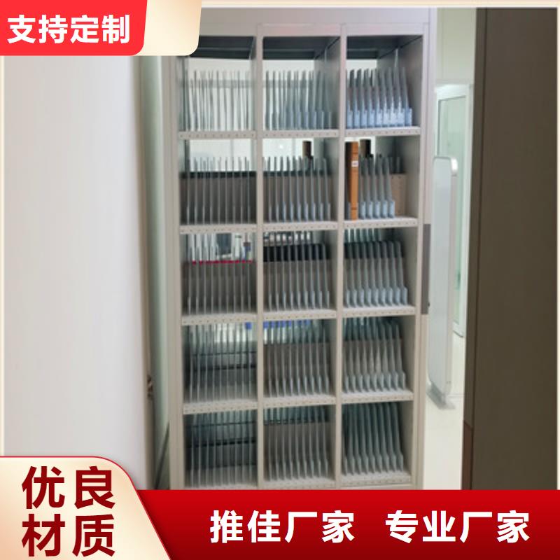 求实创造【凯美】磁带密集架