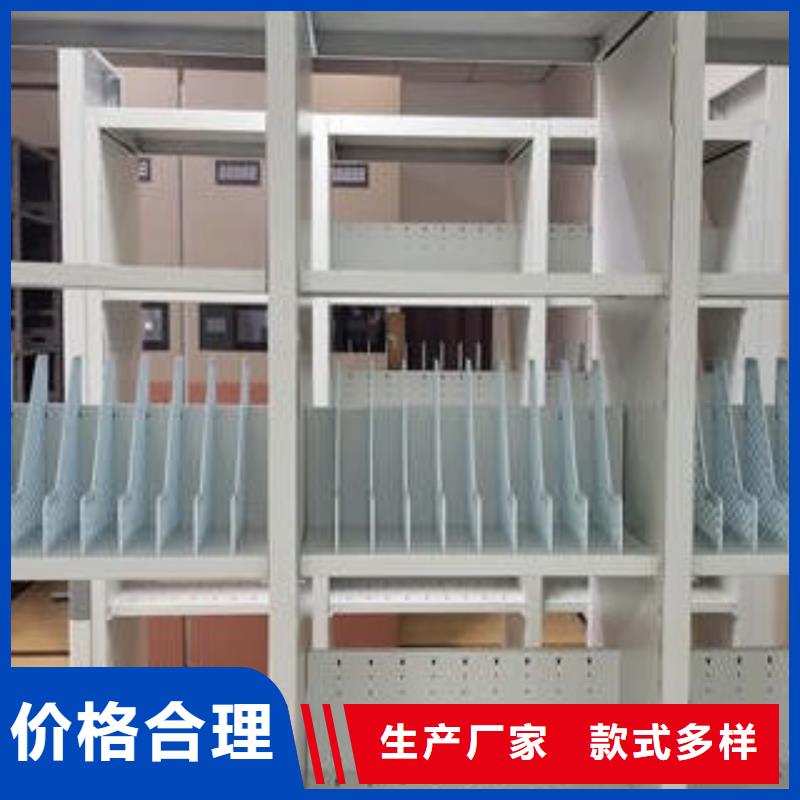 购买异型密集柜定做满意后付款