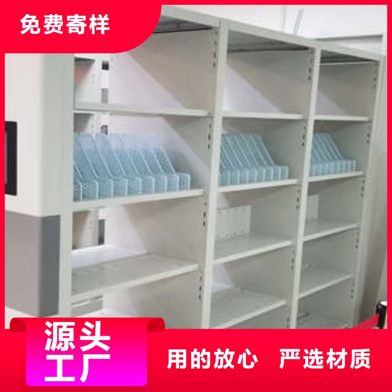 欢迎来电【凯美】密集电动智能档案架
