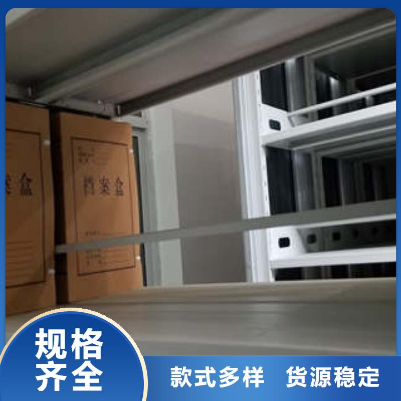 【电动密集柜】-档案室手摇密集架细节之处更加用心本地品牌
