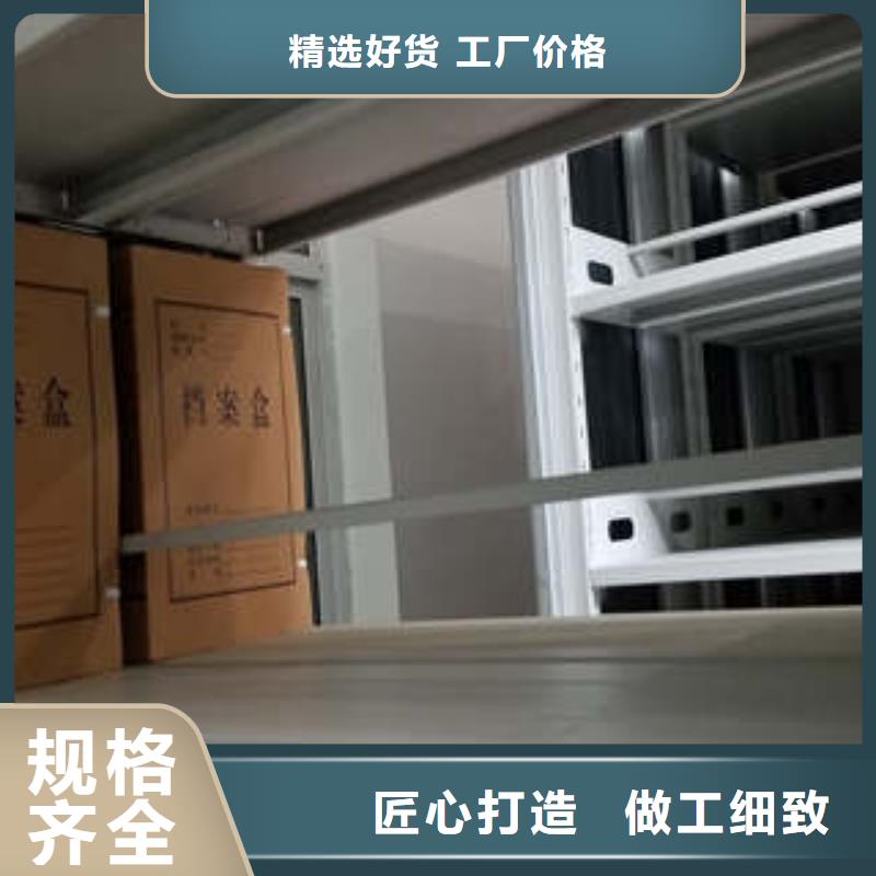 档案室管理密集架视频-档案室管理密集架|云南省保山市|腾冲|隆阳|德宏|昭通|丽江|曲靖|文山|西双版纳|红河