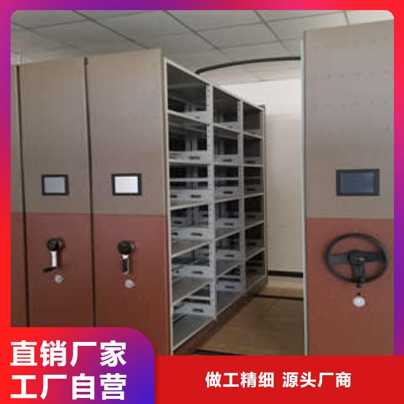 网上报价【凯美】密集式移动档案柜
