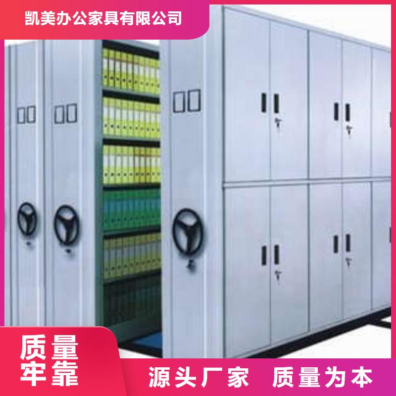 施工队伍【凯美】网片式油画密集架