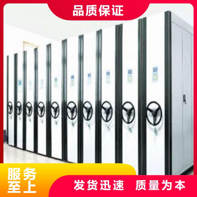 创造服务【凯美】档案室移动密集架