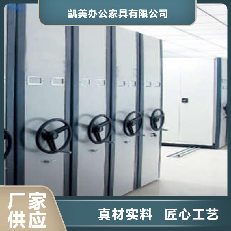 【电动密集柜-电脑密集架精心打造】