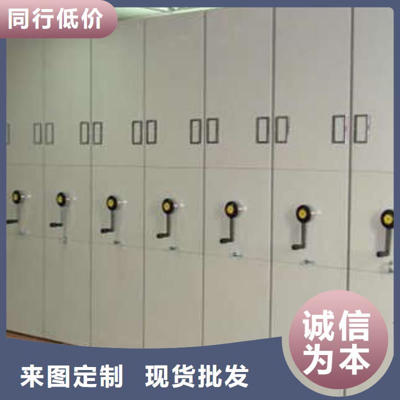 【电动密集柜】_档案室移动密集架欢迎新老客户垂询|档案室管理密集架-凯美办公家具(宿迁市分公司)
