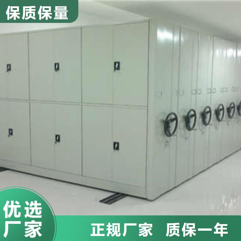 买的放心-手摇移动铁皮柜厂家