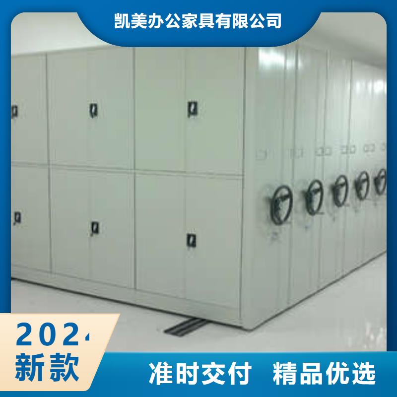智能回转档案柜视频-辽宁省铁岭市|昌图|银州|辽阳|锦州|营口|阜新智能回转档案柜-凯美