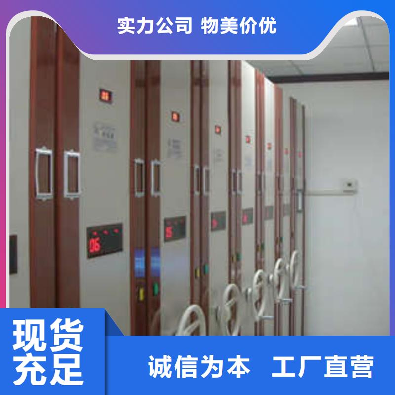 档案室管理密集架视频-都匀|罗甸|贵阳|六盘水|毕节|铜仁|安顺凯美档案室管理密集架_ 凯美办公家具(黔南市分公司)