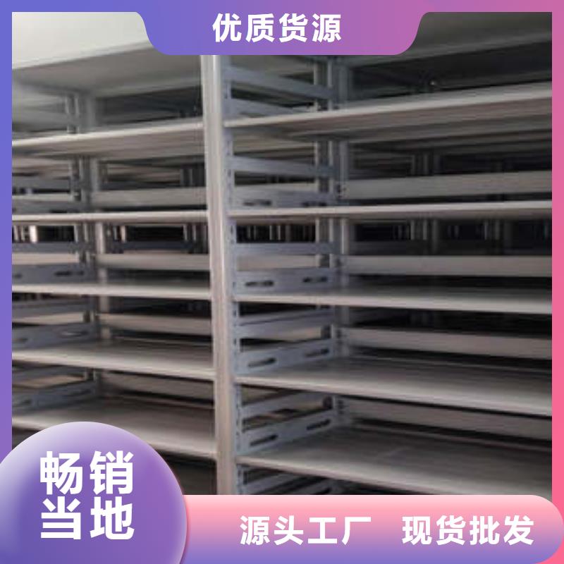电动密集柜手摇式密集柜种类齐全本地品牌