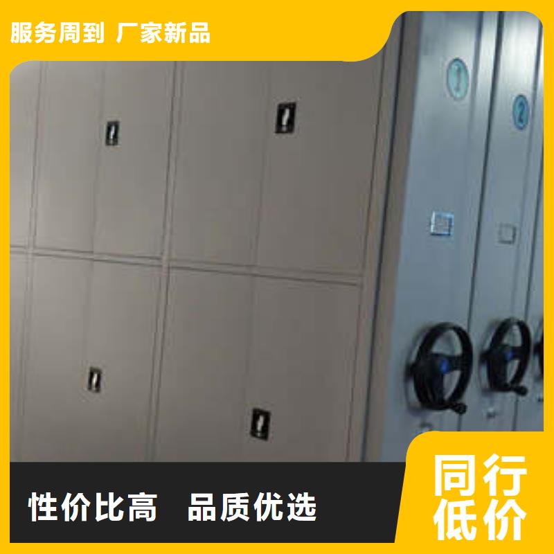 【电动密集柜】电动密集架厂家工艺先进凯美档案室管理密集架