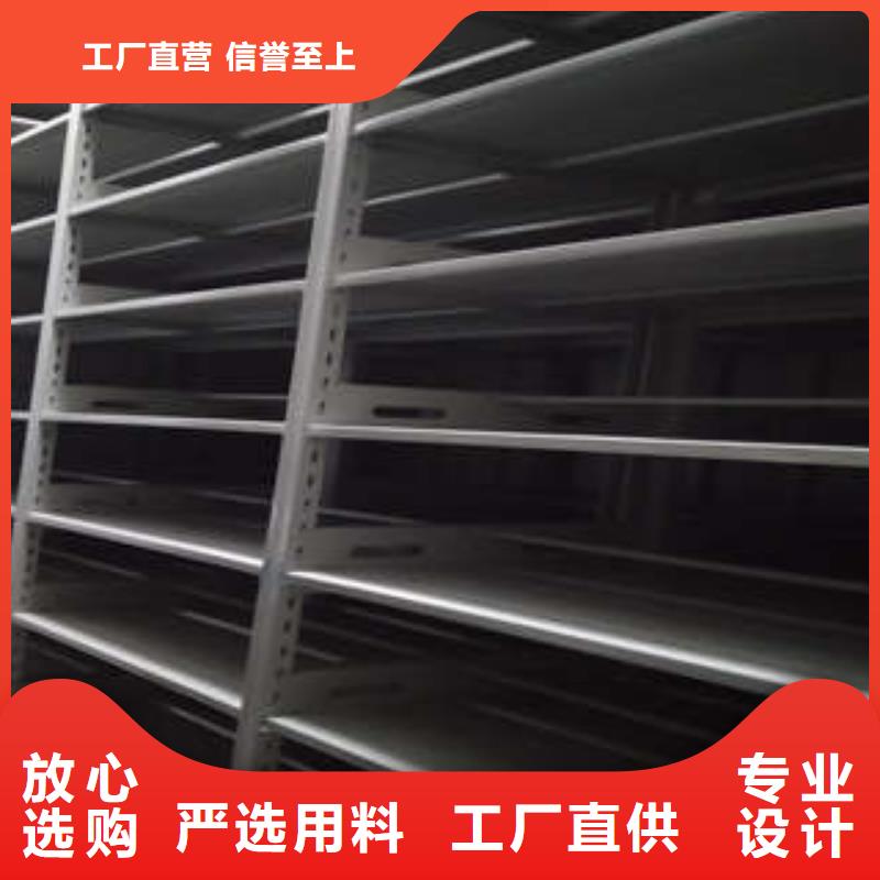 蓄势待发【凯美】道轨式移动密集架