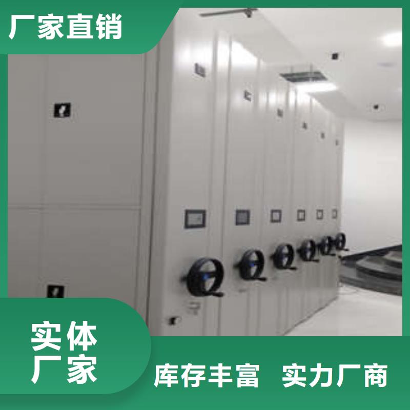 手动式密集柜买的放心找凯美办公家具有限公司