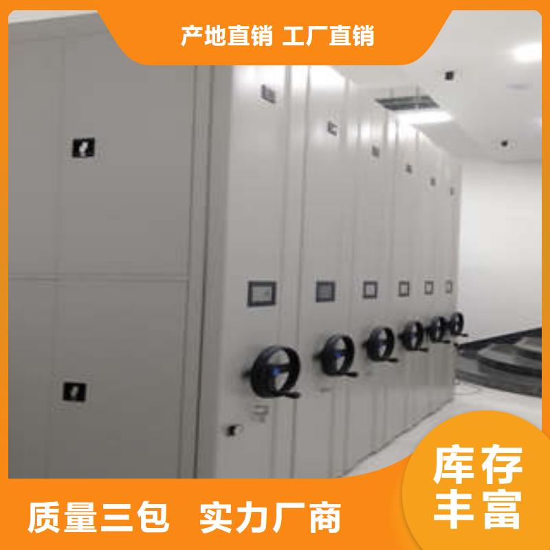 字画密集柜视频-字画密集柜|襄阳市|樊城|枣阳|十堰|孝感|随州|荆门