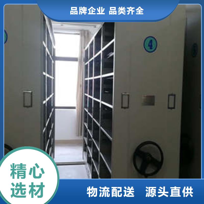 电动密集柜图书密集架为您提供一站式采购服务-服务范围包括海东|海南|海北|果洛|玉树等