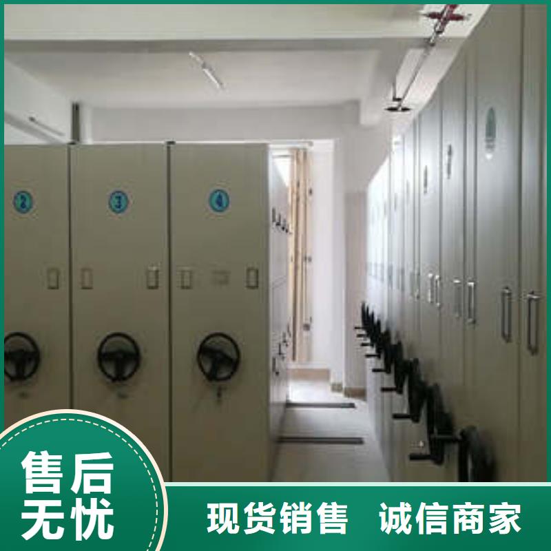 【电动密集柜】电动密集架厂家工艺先进凯美档案室管理密集架